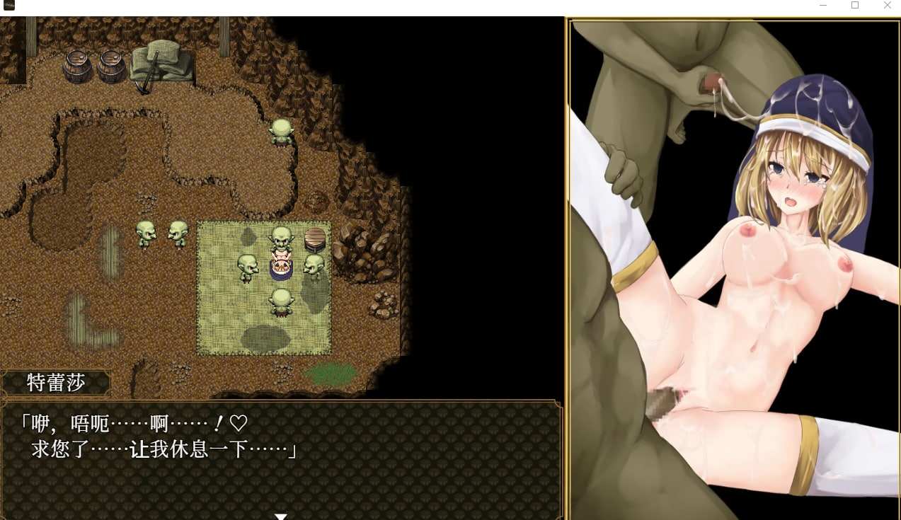 【PC/合集/RPG/动态/恶堕/异种奸】噬欲之书1&2【共2.4GB】【官方中文】-第5张图片-萌站 【PC/合集/RPG/动态/恶堕/异种奸】噬欲之书1&2【共2.4GB】【官方中文】-第5张图片-萌站