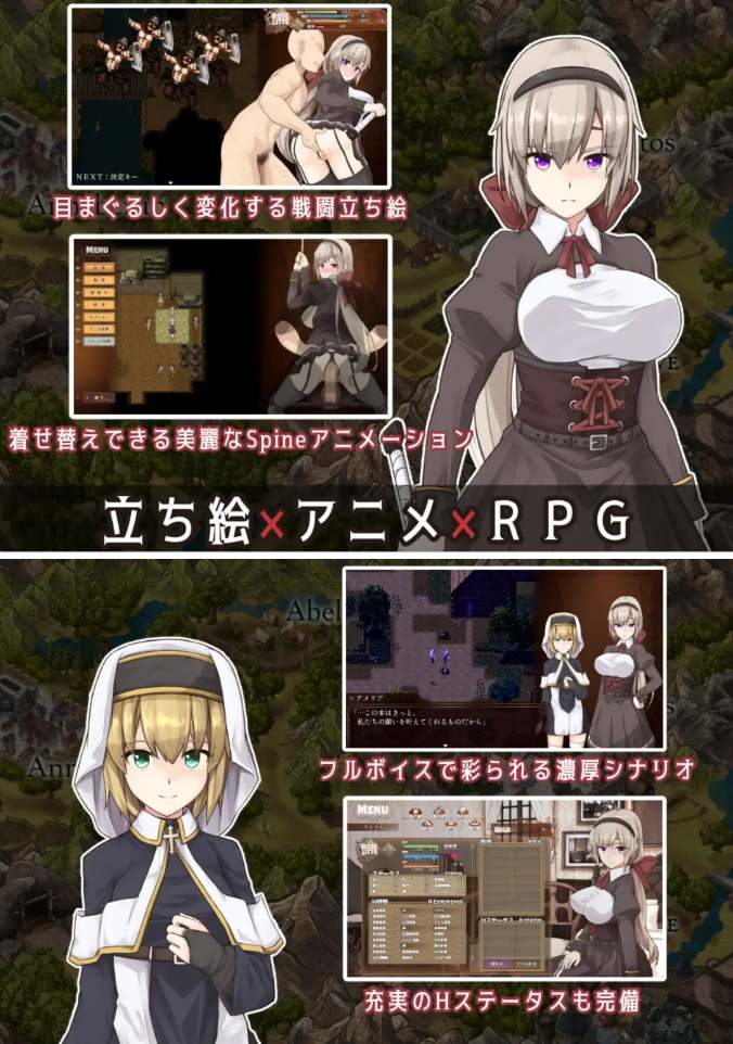 【PC/合集/RPG/动态/恶堕/异种奸】噬欲之书1&2【共2.4GB】【官方中文】-第7张图片-萌站 【PC/合集/RPG/动态/恶堕/异种奸】噬欲之书1&2【共2.4GB】【官方中文】-第7张图片-萌站