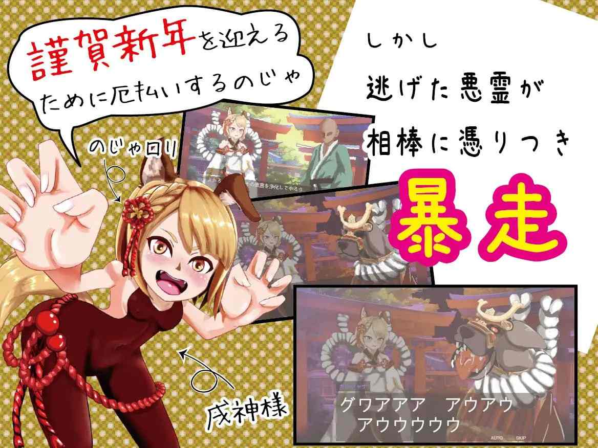 【PC/SLG/动态/异种奸】神枪射击【共248M】【官方中文】-第2张图片-萌站