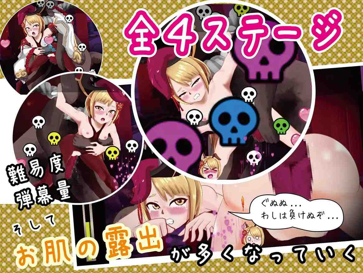 【PC/SLG/动态/异种奸】神枪射击【共248M】【官方中文】-第3张图片-萌站