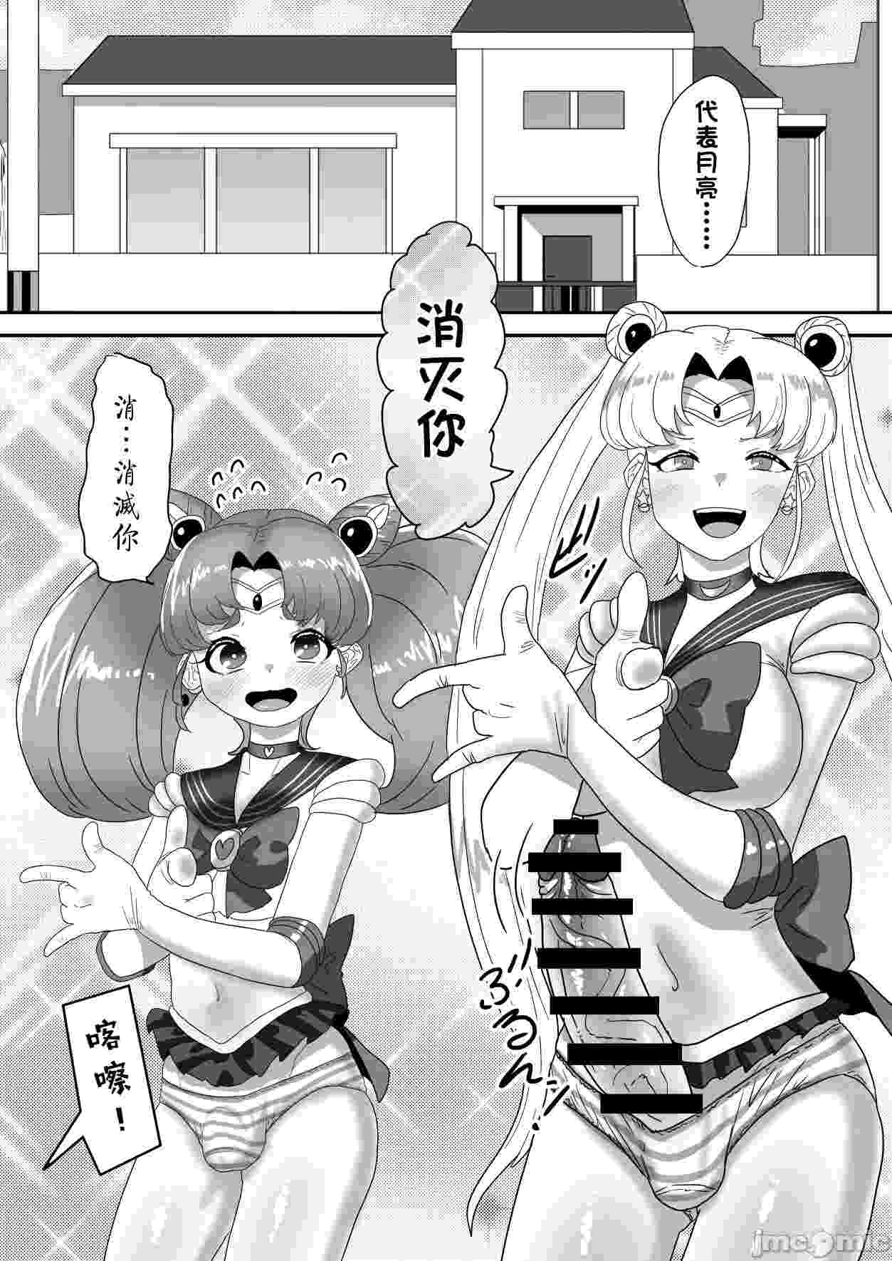 伪娘父亲的调教-第3张图片-萌站