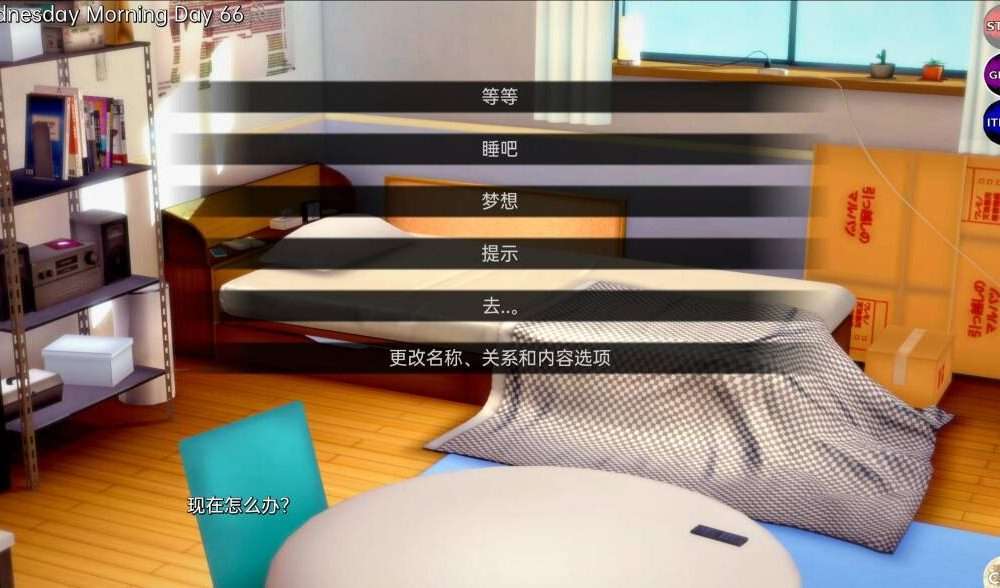 PC+安卓/SLG【沙盒/SLG/汉化/无码】无与伦比的欲望 Peerless Lust （更新至V0.35汉化）  #无与伦比的欲望-第4张图片-萌站