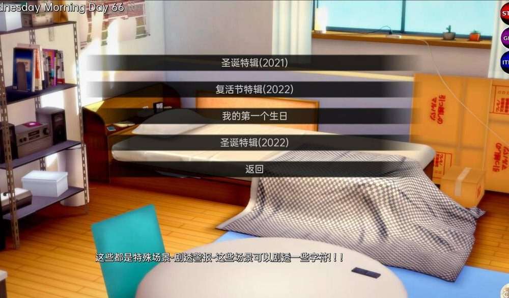PC+安卓/SLG【沙盒/SLG/汉化/无码】无与伦比的欲望 Peerless Lust （更新至V0.35汉化）  #无与伦比的欲望-第3张图片-萌站