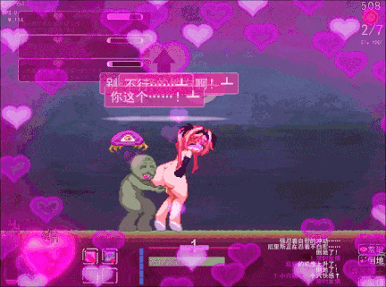 [像素ACT官中全动态] 厄里斯绝色讨灭传 精神错乱的艾莉丝 官方中文版【100M】-第4张图片-萌站