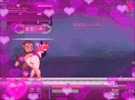 [像素ACT官中全动态] 厄里斯绝色讨灭传 精神错乱的艾莉丝 官方中文版【100M】-第5张图片-萌站