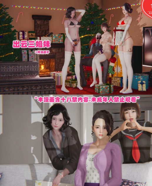 【[3D淫妻] 贤惠的秘书妻子被黑人老板肏的叫爸爸 “阿菊厨子”x5】【236P/352M】-第2张图片-萌站