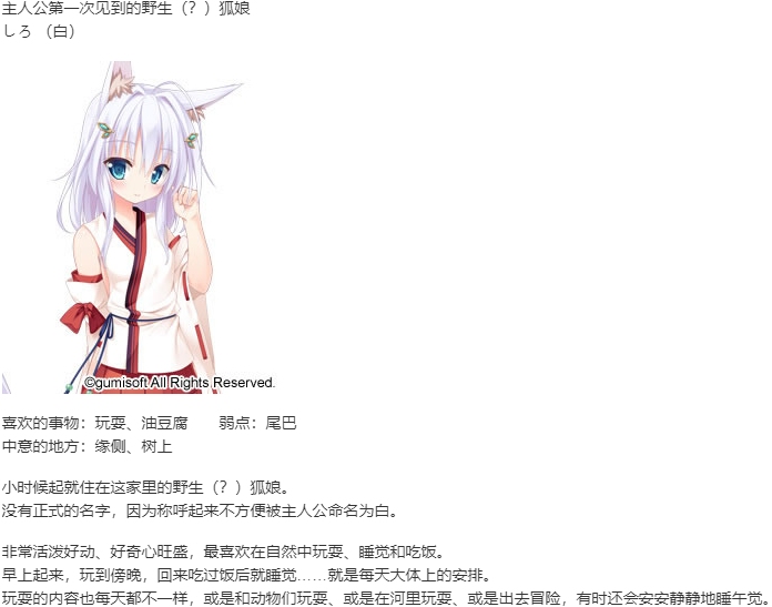 【ADV/汉化/PC】天气雨/天気雨-第2张图片-萌站