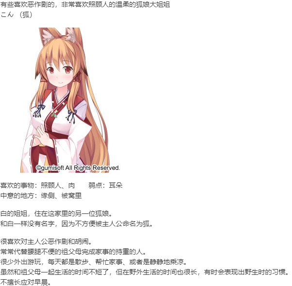 【ADV/汉化/PC】天气雨/天気雨-第3张图片-萌站