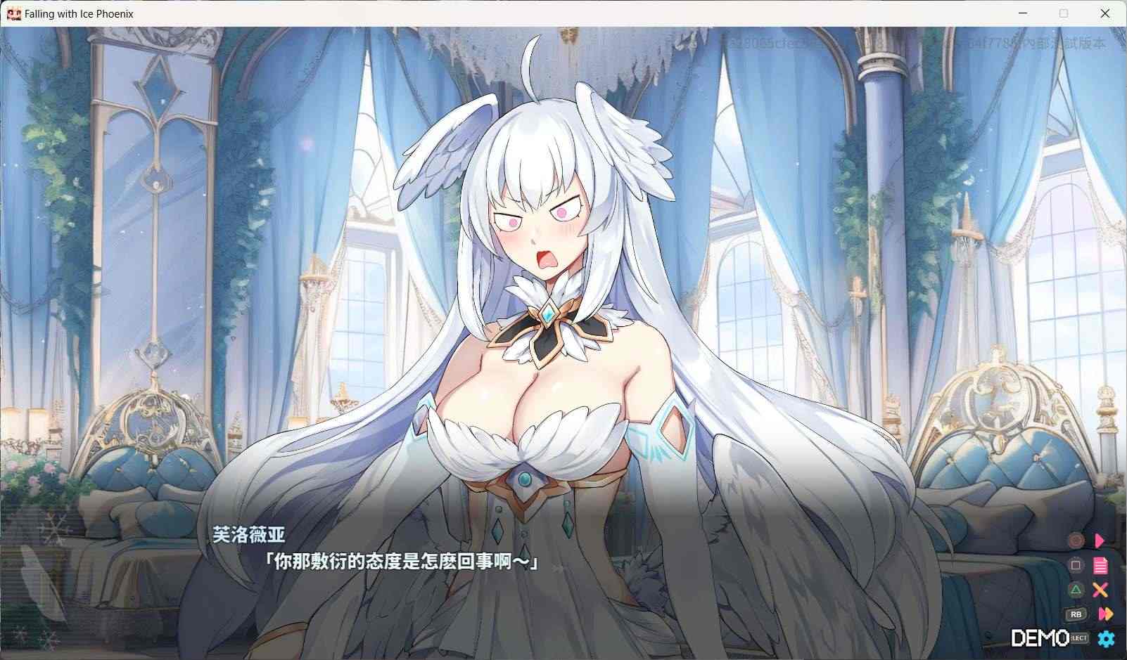 【SLG/中文/动态】下来啊！冰鸟（是男人就下一百层）V1.00a 官方中文正式步兵版【更新正式版/2G】-第2张图片-萌站