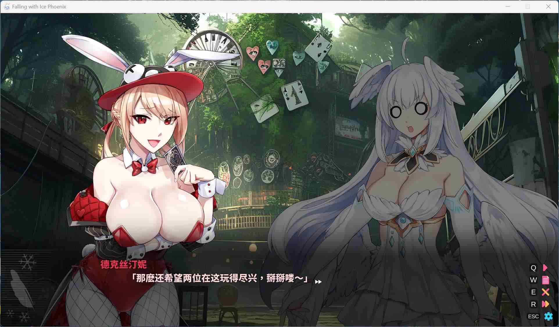 【SLG/中文/动态】下来啊！冰鸟（是男人就下一百层）V1.00a 官方中文正式步兵版【更新正式版/2G】-第3张图片-萌站