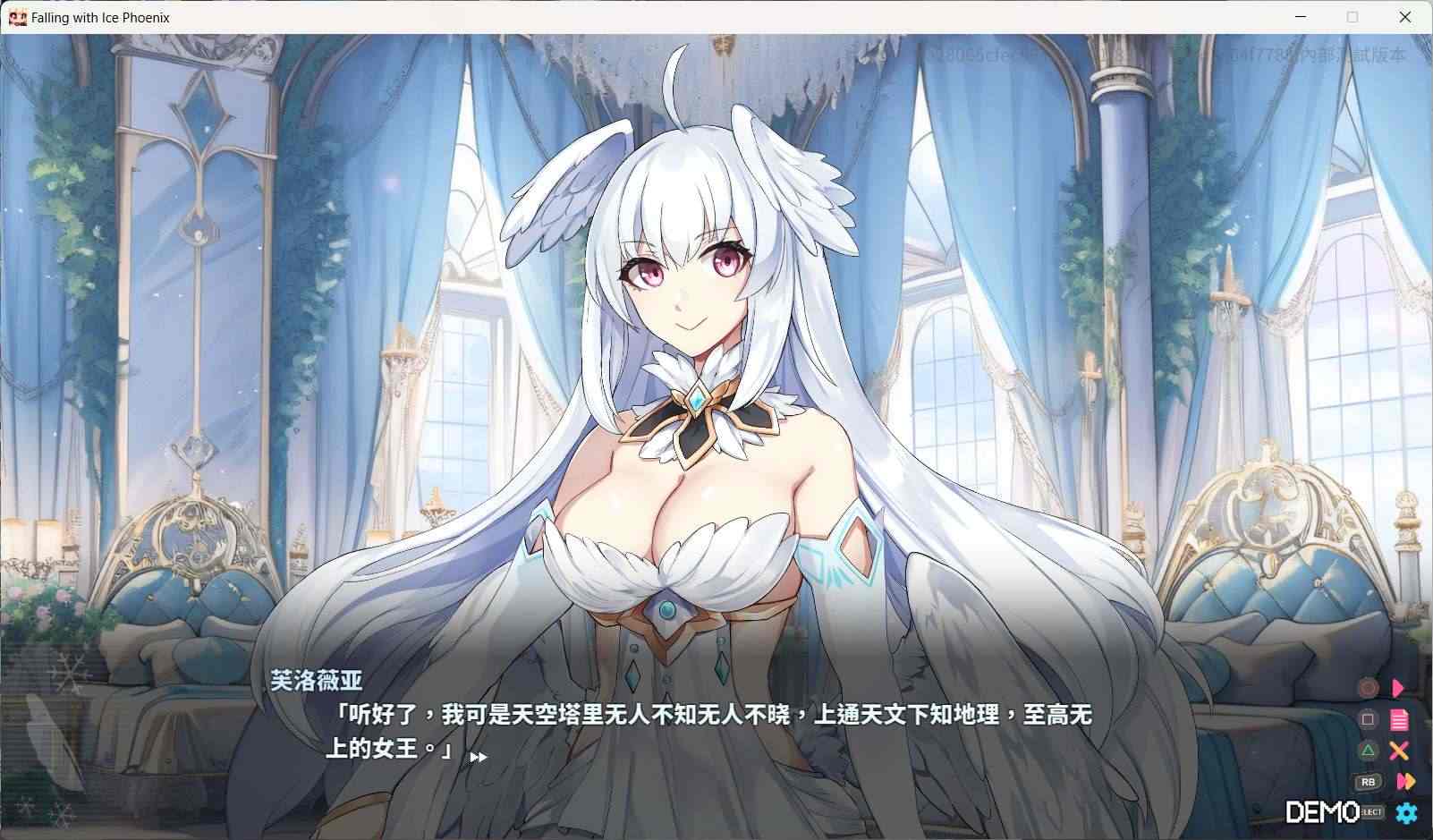 【SLG/中文/动态】下来啊！冰鸟（是男人就下一百层）V1.00a 官方中文正式步兵版【更新正式版/2G】-第4张图片-萌站