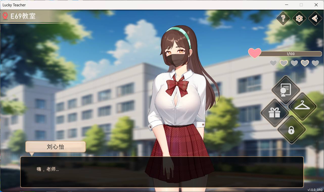 【养成互动SLG/中文/动态】爱与生活：幸运老师 V3.2.0 官方中文正式步兵版+新一天的曙光DLC【大更新/4.9G】-第7张图片-萌站