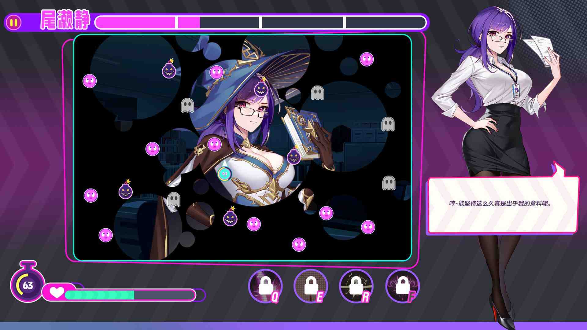 【互动SLG/中文/动态】Girls of the Lust City and the Avenger~欲望都市的少女与复仇者 官方中文步兵版【新作/1.4G】-第6张图片-萌站