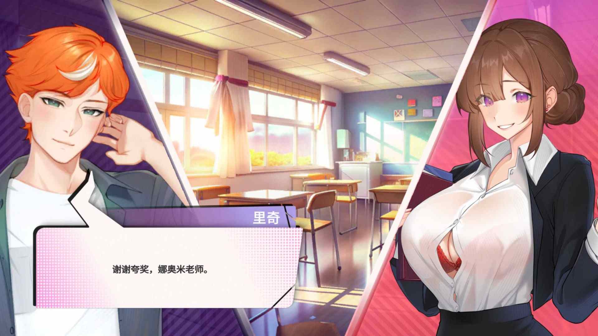 【互动SLG/中文/动态】夏日风情 Demo V0.4 官方中文步兵版【新作/1.4G】-第2张图片-萌站