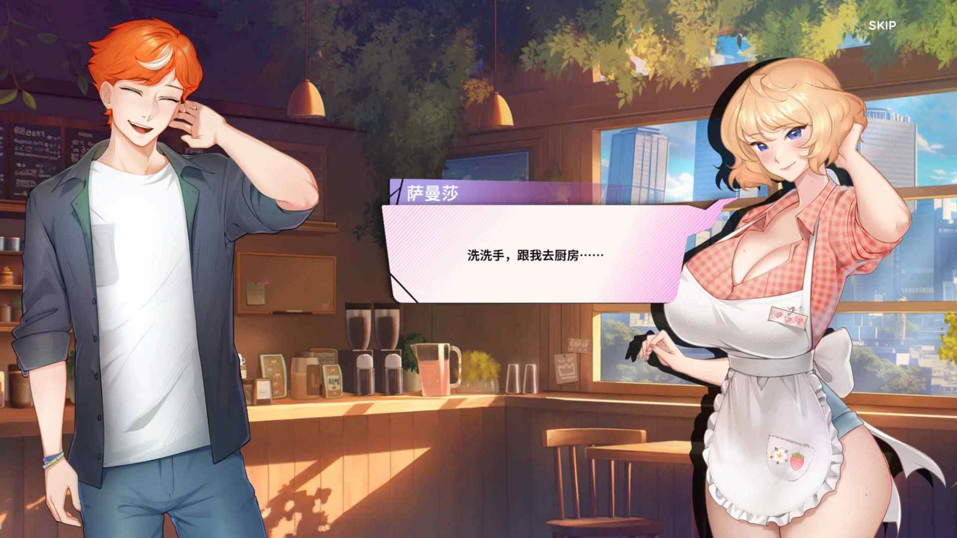 【互动SLG/中文/动态】夏日风情 Demo V0.4 官方中文步兵版【新作/1.4G】-第3张图片-萌站