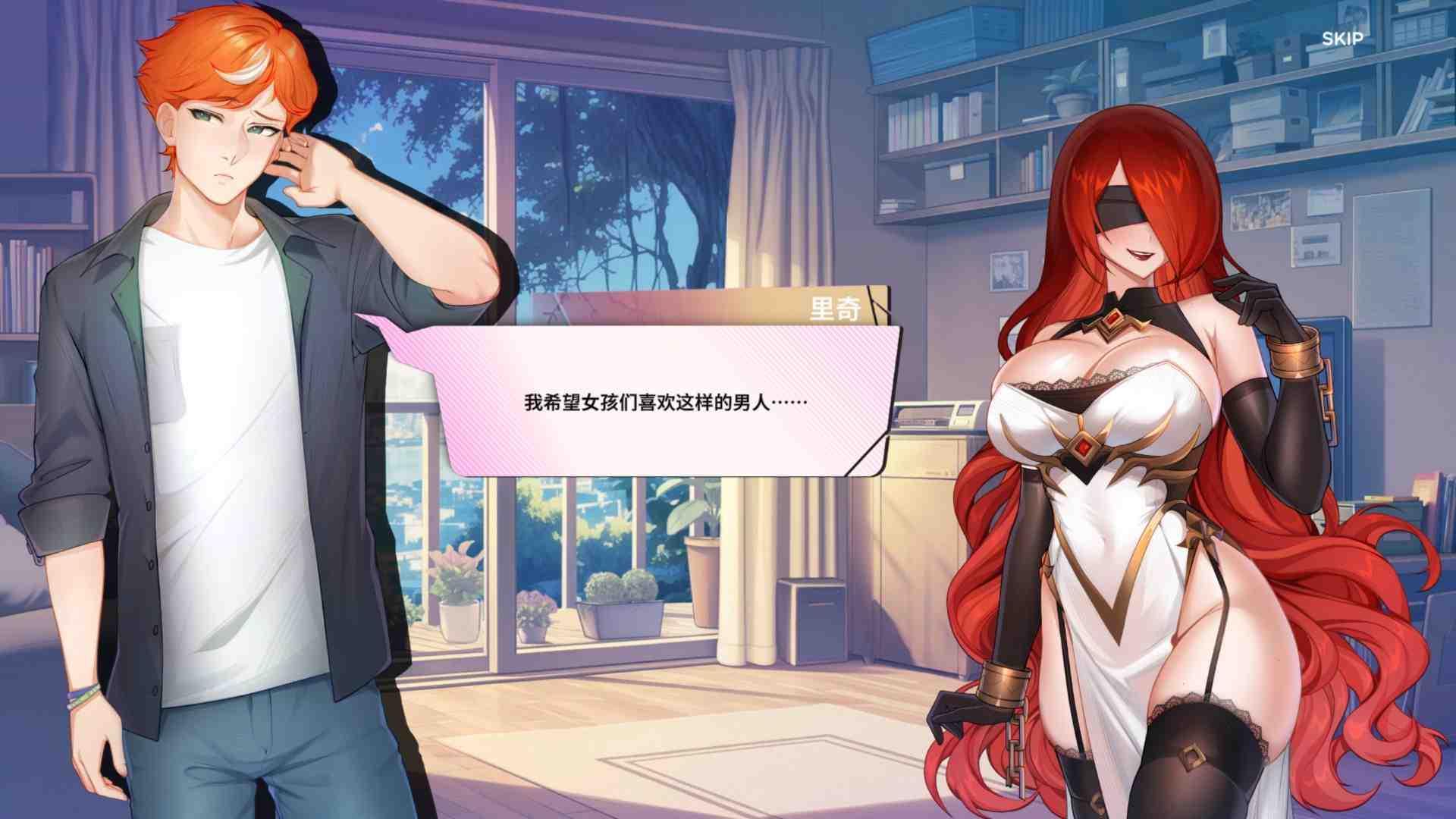 【互动SLG/中文/动态】夏日风情 Demo V0.4 官方中文步兵版【新作/1.4G】-第7张图片-萌站