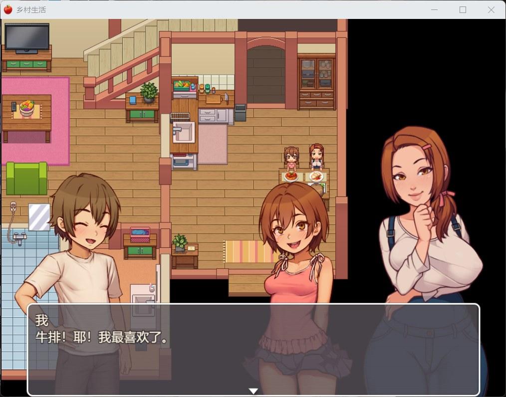【欧美SLG/汉化/动态】我的乡村日常生活！Ver0.31 AI汉化版【更新/2.4G】-第5张图片-萌站