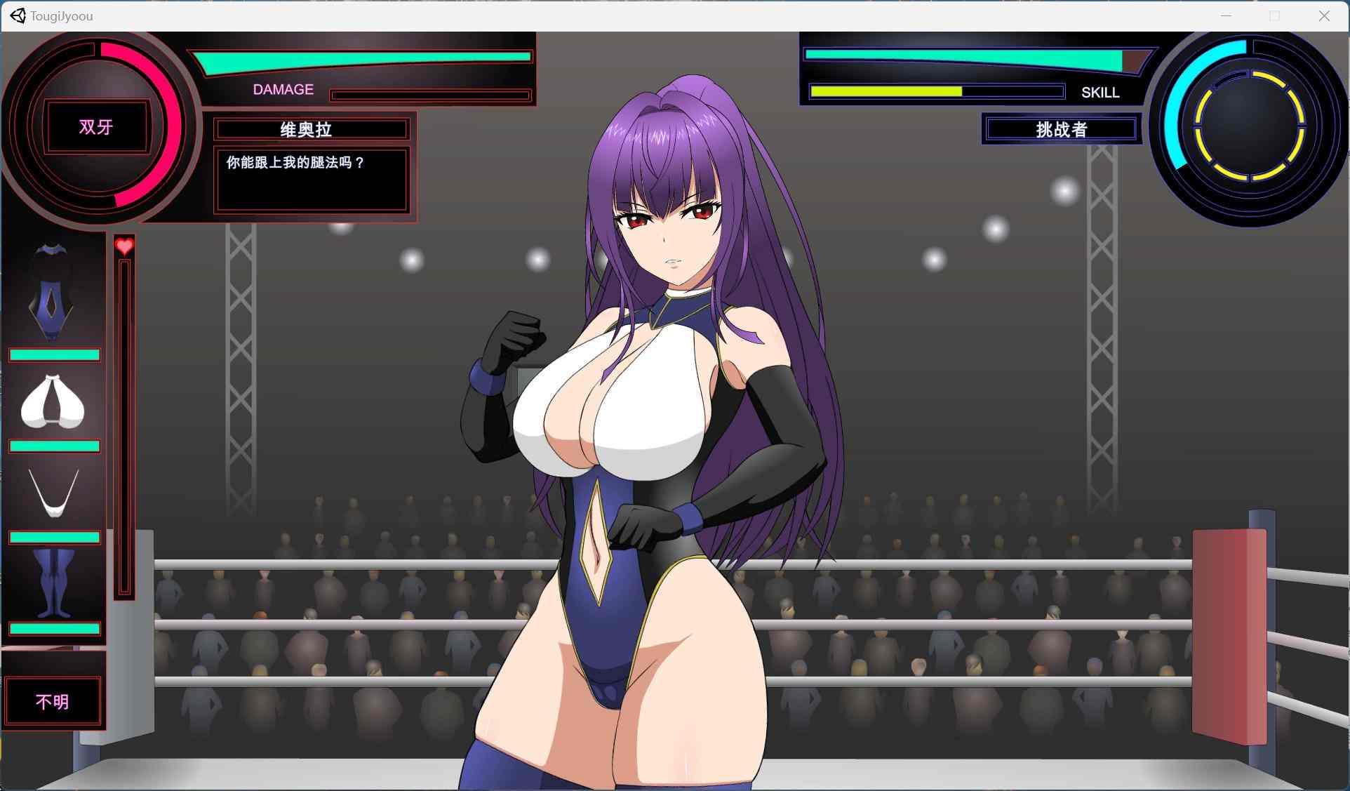 【对战SLG/汉化/动态】格斗女王维奥拉 AI汉化润色版+存档【新汉化/1.6G】-第2张图片-萌站