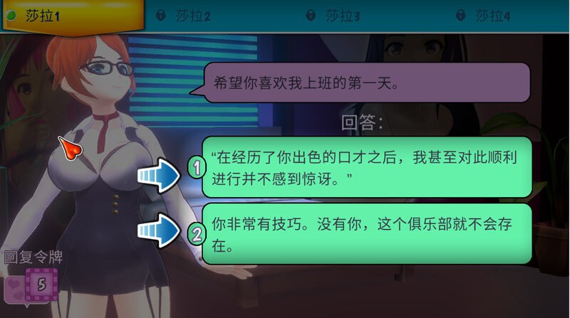 定制俱乐部v1.0.4 Steam官方中文版(V00191)-第7张图片-萌站