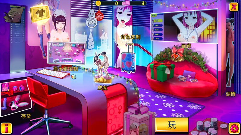 定制俱乐部v1.0.4 Steam官方中文版(V00191)-第8张图片-萌站