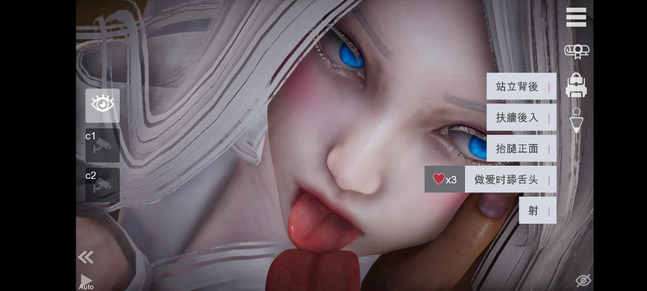 PC 特工17v0.25.8-第4张图片-萌站