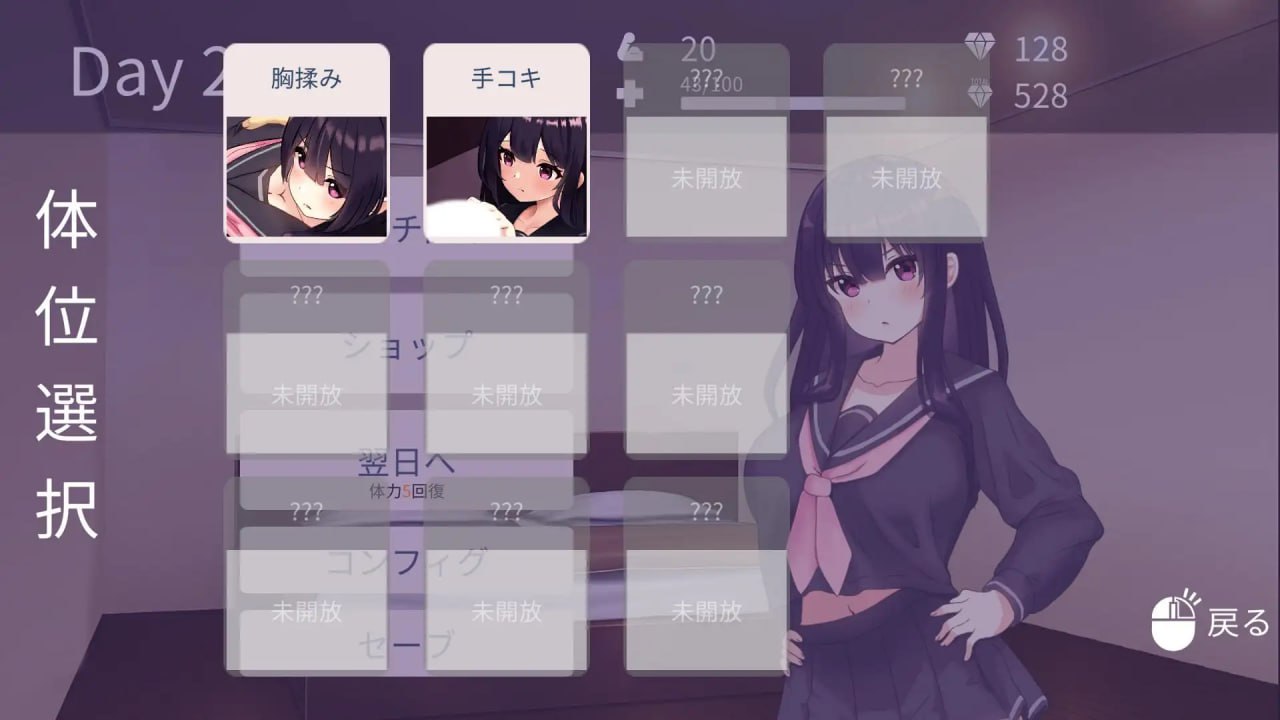 父女密室～不H就无法逃出～  (V00192)-第4张图片-萌站