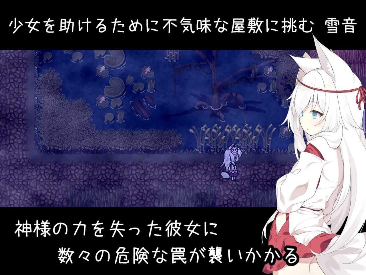 祟りの月 ～凌辱ホラー探索ゲーム～ V1.01 AI翻中文  #祟りの月 ～凌辱ホラー探索ゲーム-第2张图片-萌站