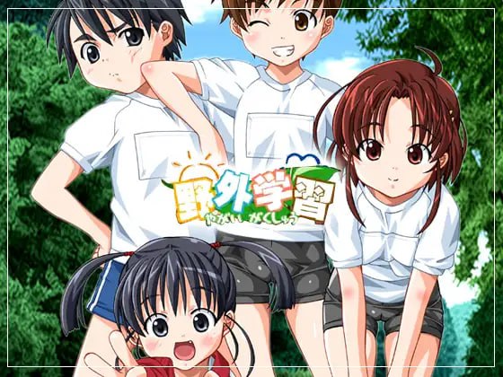 野外學習-第2张图片-萌站