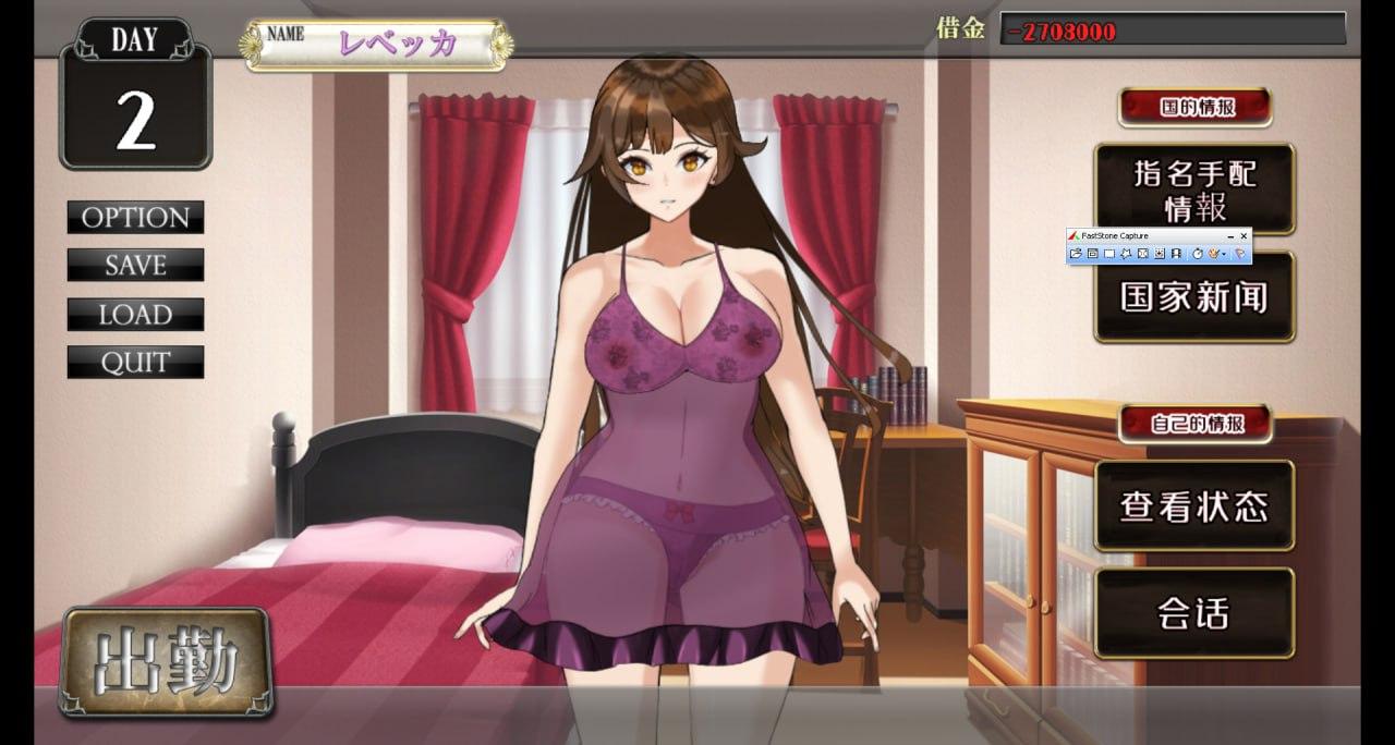 🐰 入境监查官瑞贝卡   🐰 【SLG/汉化/PC+安卓/动态/骑兵】-第5张图片-萌站