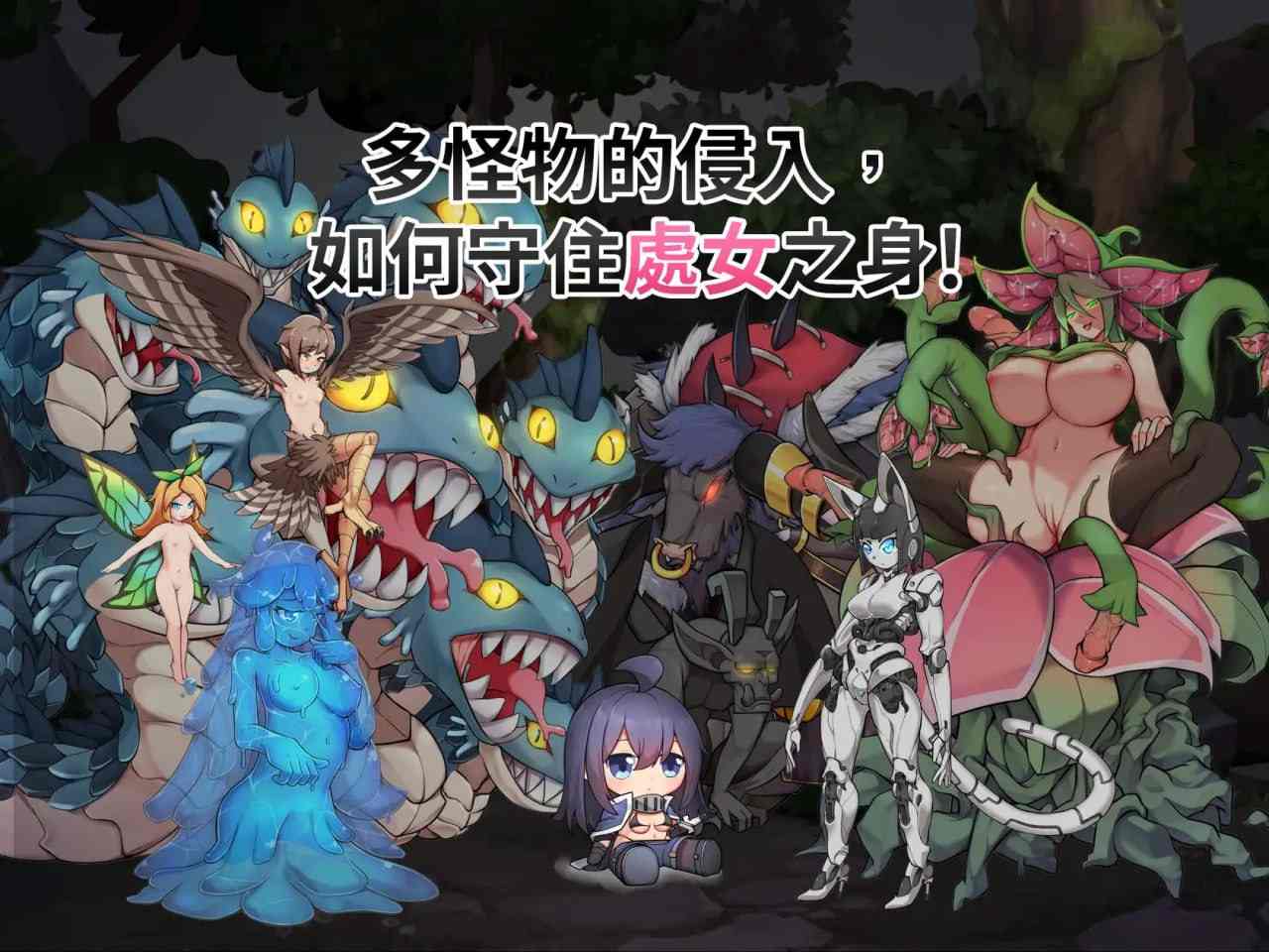 🕹️游戏： 最後の剣姫リナ     最後的女劍士 莉娜-第3张图片-萌站