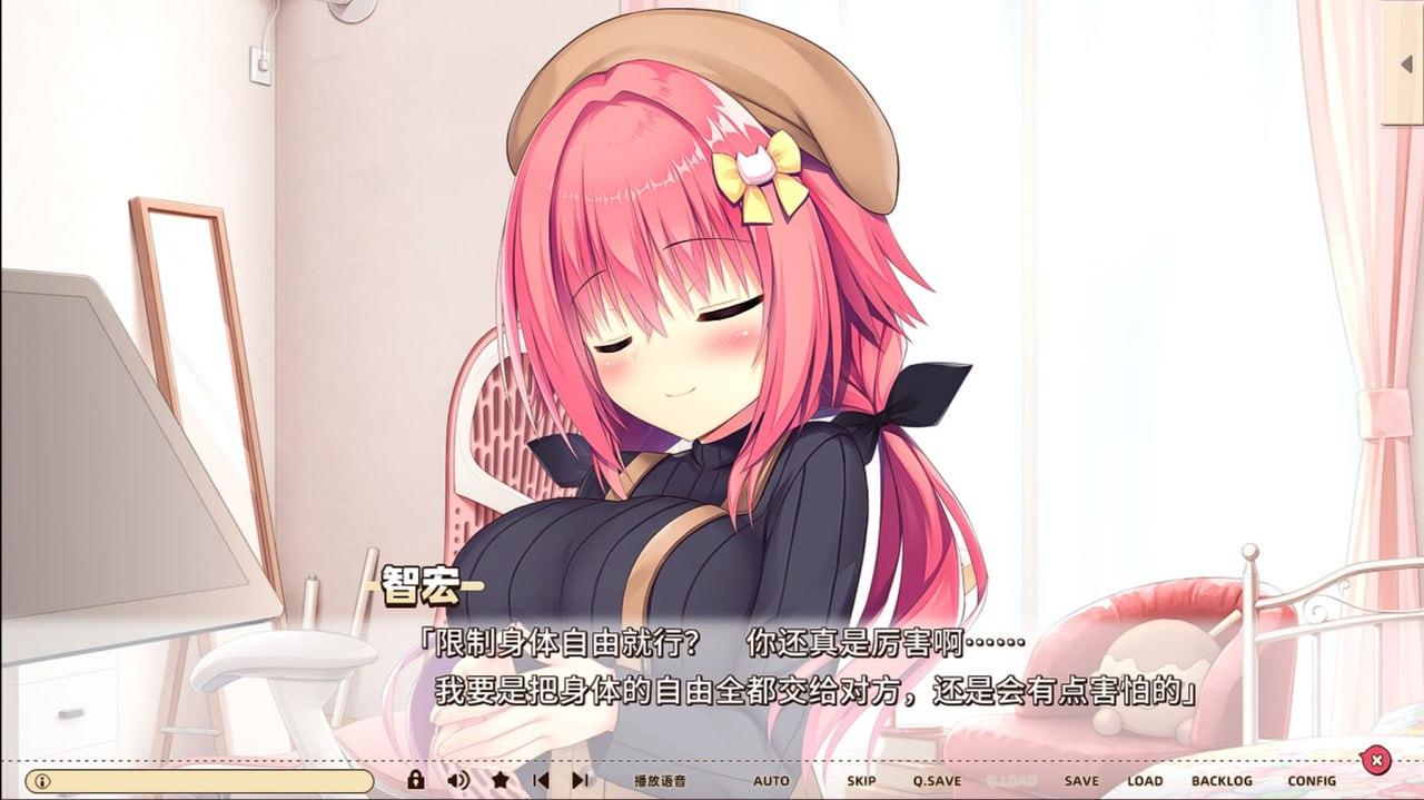 【粉丝福利/白嫖/PC/昨日发售/ADV】常轨脱离Creative凸v1.1.4【共5.6GB】【附带全CG存档】【Steam官中】【2025年03月28日 发售】-第2张图片-萌站