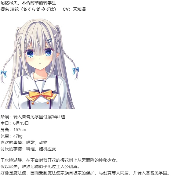 【ADV/AI汉化/PC】D.C.5 Plus Happiness（初音岛5）-第4张图片-萌站