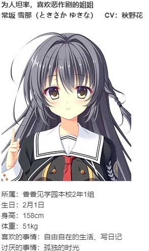 【ADV/AI汉化/PC】D.C.5 Plus Happiness（初音岛5）-第6张图片-萌站