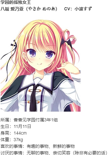 【ADV/AI汉化/PC】D.C.5 Plus Happiness（初音岛5）-第8张图片-萌站