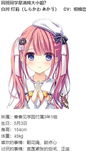 【ADV/AI汉化/PC】D.C.5 Plus Happiness（初音岛5）-第10张图片-萌站