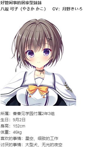 【ADV/AI汉化/PC】D.C.5 Plus Happiness（初音岛5）-第12张图片-萌站