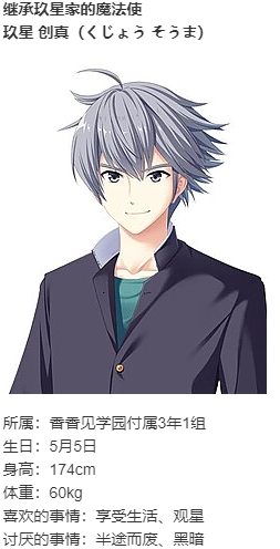 【ADV/AI汉化/PC】D.C.5 Plus Happiness（初音岛5）-第14张图片-萌站