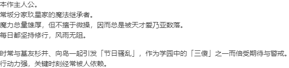 【ADV/AI汉化/PC】D.C.5 Plus Happiness（初音岛5）-第15张图片-萌站