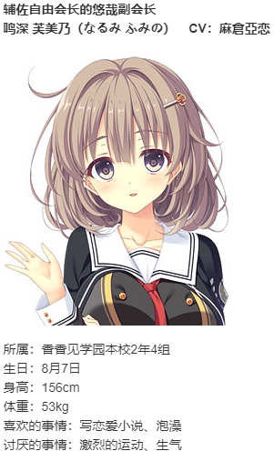 【ADV/AI汉化/PC】D.C.5 Plus Happiness（初音岛5）-第16张图片-萌站