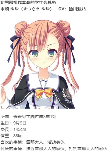 【ADV/AI汉化/PC】D.C.5 Plus Happiness（初音岛5）-第18张图片-萌站