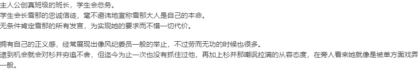 【ADV/AI汉化/PC】D.C.5 Plus Happiness（初音岛5）-第19张图片-萌站