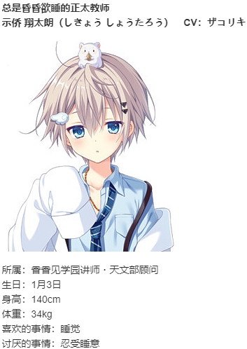 【ADV/AI汉化/PC】D.C.5 Plus Happiness（初音岛5）-第24张图片-萌站