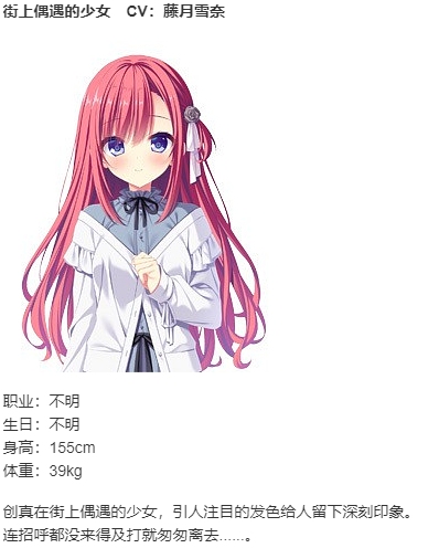 【ADV/AI汉化/PC】D.C.5 Plus Happiness（初音岛5）-第26张图片-萌站