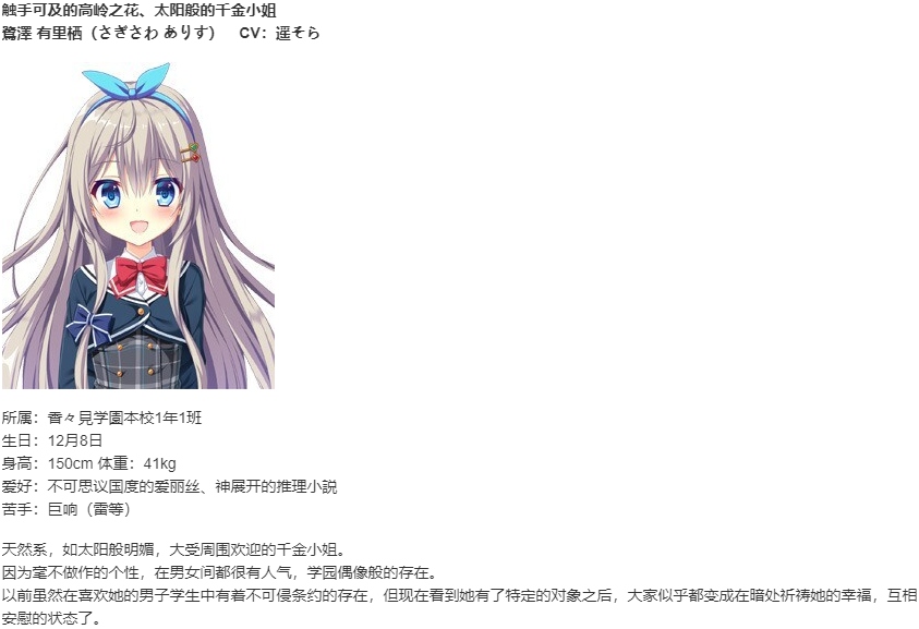 【ADV/AI汉化/PC】D.C.4 Sweet Harmony（初音岛4 FD）-第3张图片-萌站