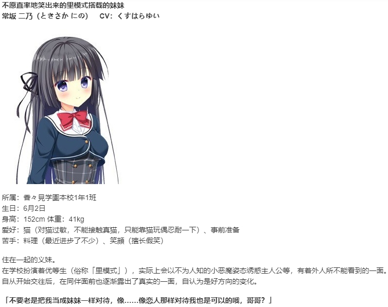 【ADV/AI汉化/PC】D.C.4 Sweet Harmony（初音岛4 FD）-第5张图片-萌站