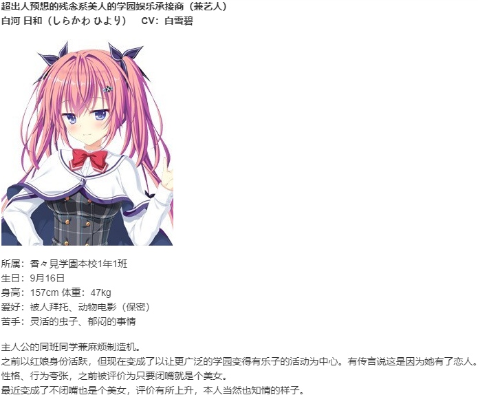 【ADV/AI汉化/PC】D.C.4 Sweet Harmony（初音岛4 FD）-第7张图片-萌站