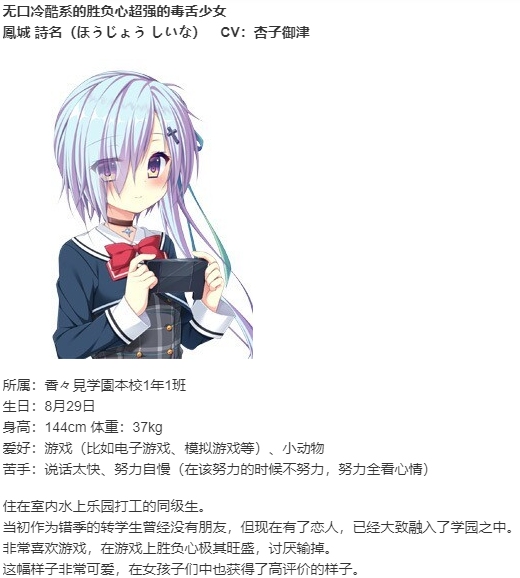 【ADV/AI汉化/PC】D.C.4 Sweet Harmony（初音岛4 FD）-第9张图片-萌站