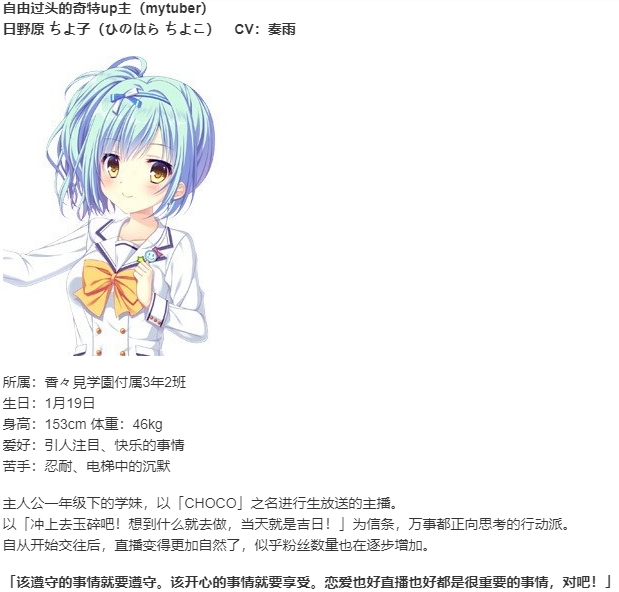 【ADV/AI汉化/PC】D.C.4 Sweet Harmony（初音岛4 FD）-第12张图片-萌站