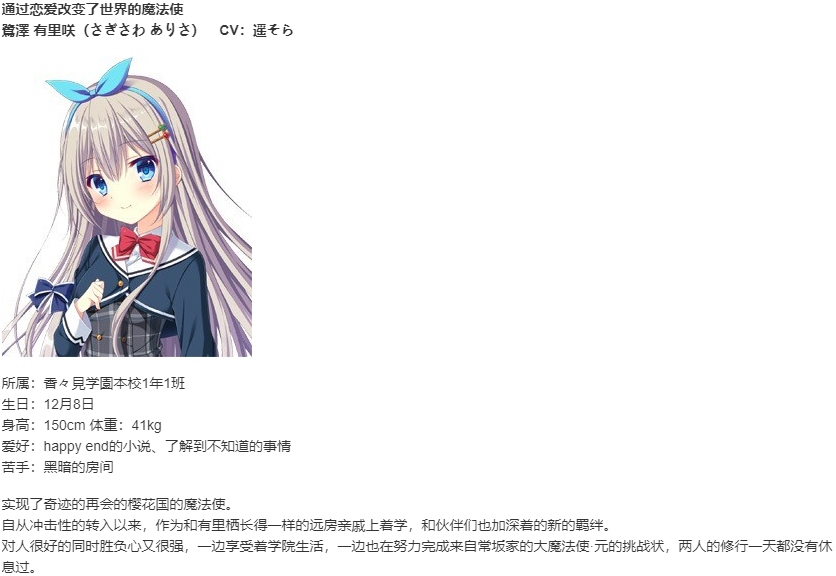 【ADV/AI汉化/PC】D.C.4 Sweet Harmony（初音岛4 FD）-第13张图片-萌站