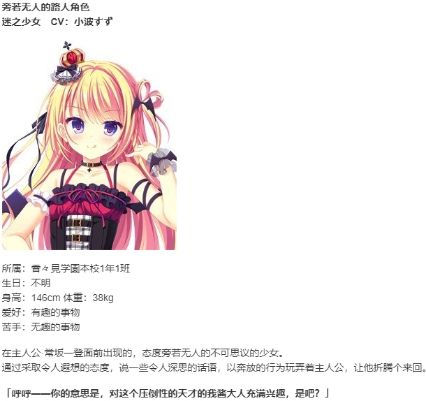 【ADV/AI汉化/PC】D.C.4 Sweet Harmony（初音岛4 FD）-第15张图片-萌站